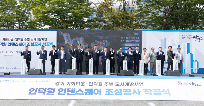 경기도