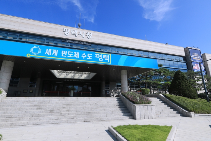 평택시