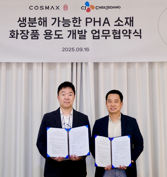 CJ제일제당 코스맥스