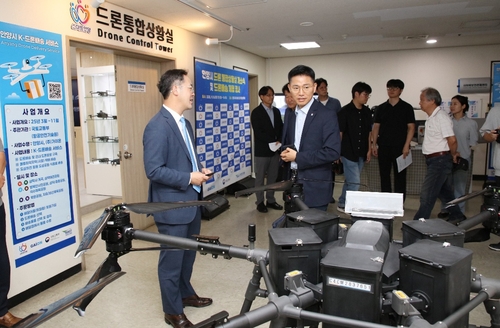 안양시 16일 드론통합상황실 개소식 개최