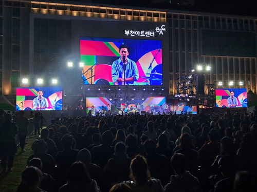 2023년 부천시민의 날 기념 시민콘서트 공연 현장