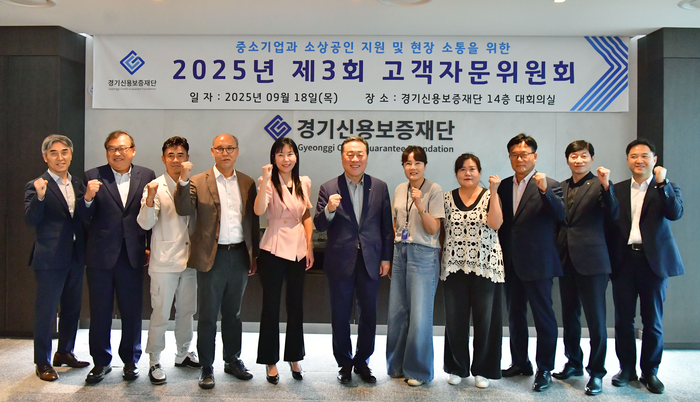 경기신보