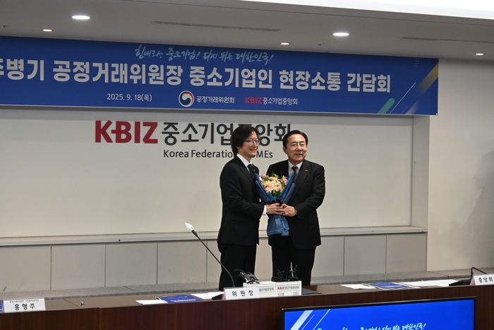 주병기 김기문