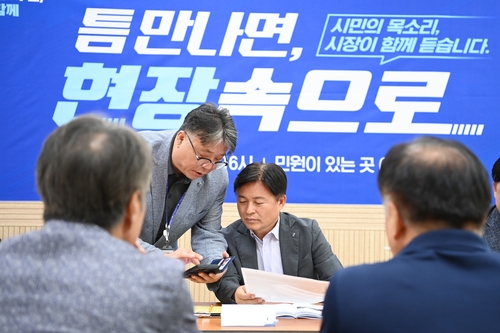 조용익 부천시장 15일 '틈만나면, 현장속으로' 운영