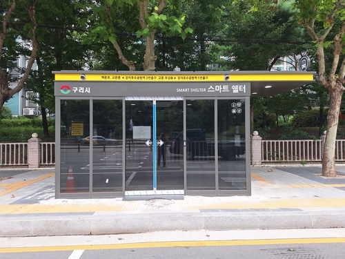 구리시 장자호수공원역 2번 출구 주변 스마트 쉘터