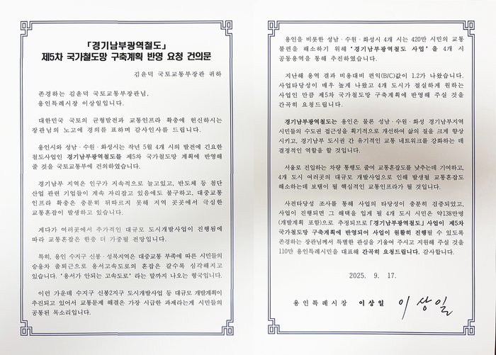 용인시