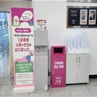 양평군 1회용품 없는 청사 만들기 캠페인