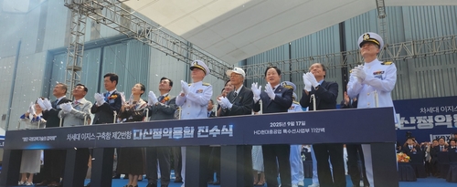 주광덕 남양주시장(왼쪽 여덟번째)-다산 정약용 선생 7대 종손 정호영씨(왼쪽 일곱번째) 17일 '다산정약용함' 진수식 참석