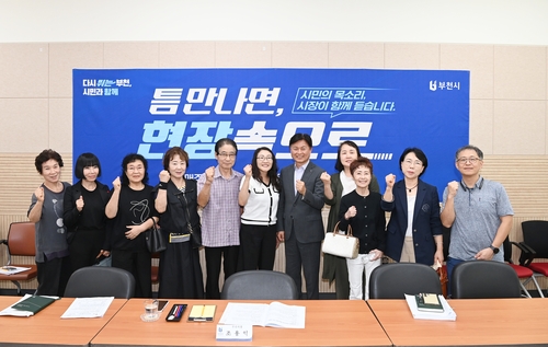조용익 부천시장 15일 '틈만나면, 현장속으로' 운영