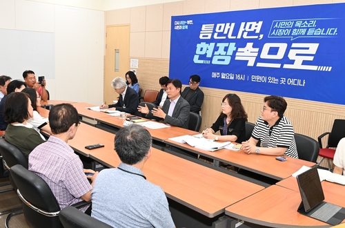 조용익 부천시장 15일 '틈만나면, 현장속으로' 운영