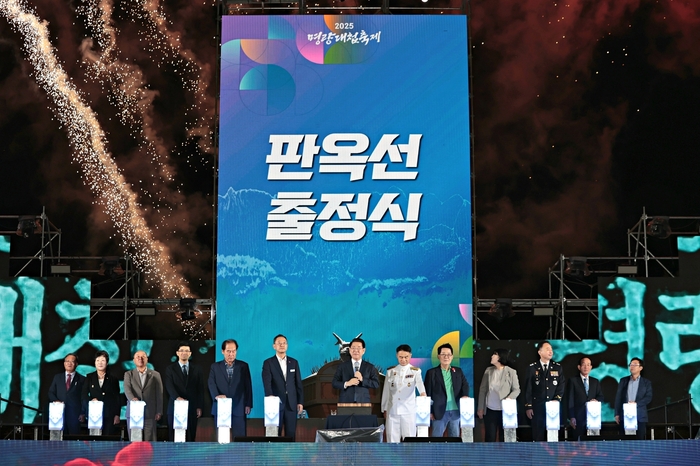 가을 축제의 시작! 해남-진도 울돌목 명량대첩축제'팡파르'