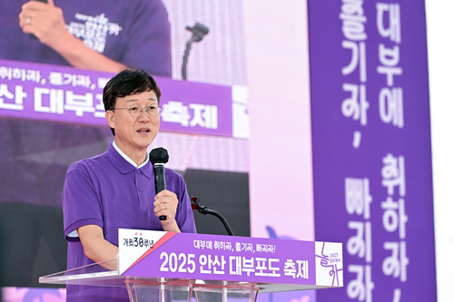 이민근 안산시장 19일 '2025년 안산 대부포도축제' 개막식 주재