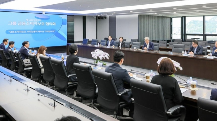 우리금융
