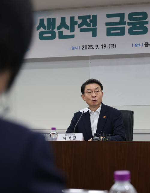 발언하는 이억원 금융위원장