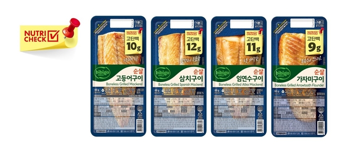 cj생선구이