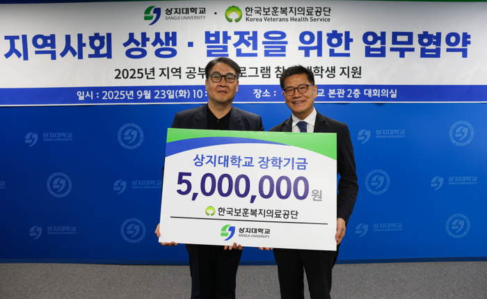 지역상회 상생발전을 위한 업무협약