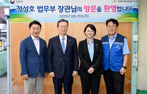 김동근 의정부시장-정성호 법무부 장관-박지혜 국회의원 추석을 앞둔 25일 의정부시희망회복종합지원센터 방문