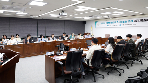 시흥시의회 교육복지위원회 25일 '시흥시 청년친화도시 조성 조례' 제정간담회 개최