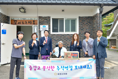 포천시의회 26일 포천소방서-아동복지시설 등 5곳에 추석맞이 위문 물품 전달
