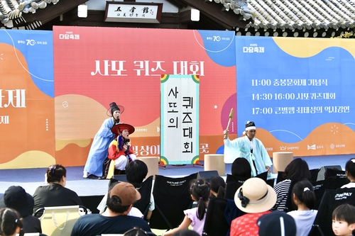 김포시 27일 '2025 다담축제' 개최