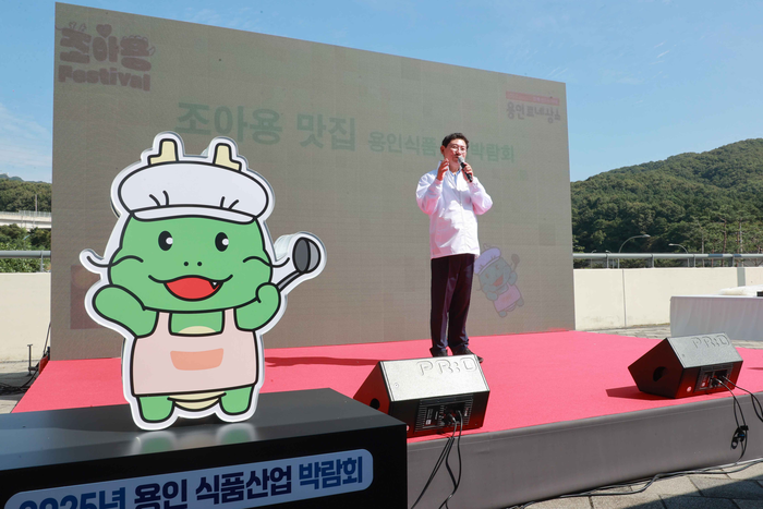 용인시