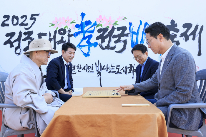 화성시