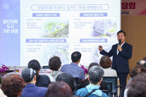 김성제 의왕시장 10일~24일까지 6개 동 대상 '시민과 소통하는 찾아가는 시장실' 운영