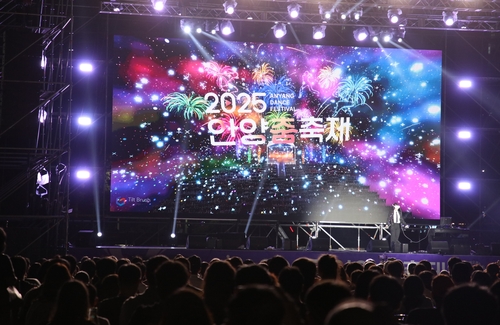 안양시 26일~28일 '2025 안양춤축제' 개최