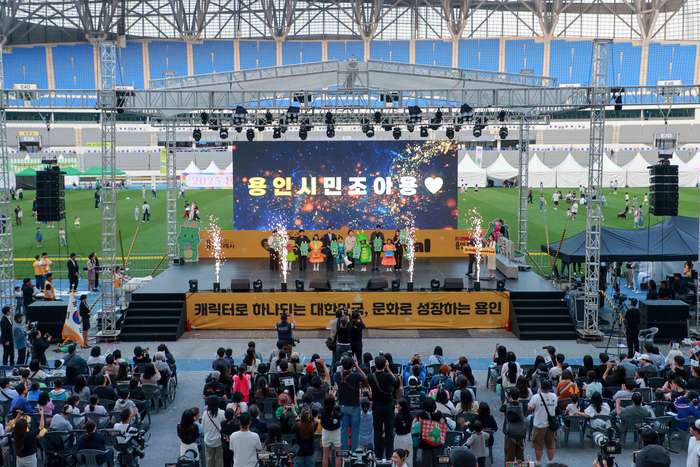 용인시