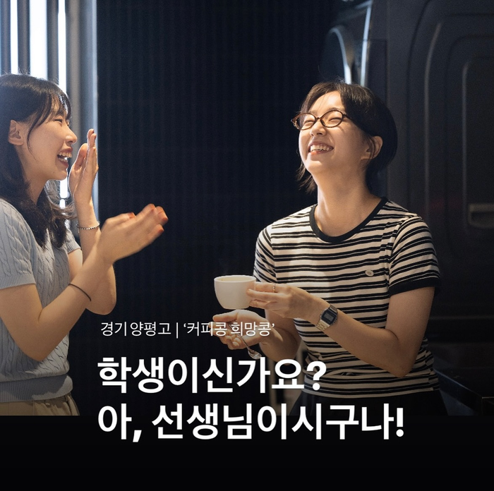 경기도교육청