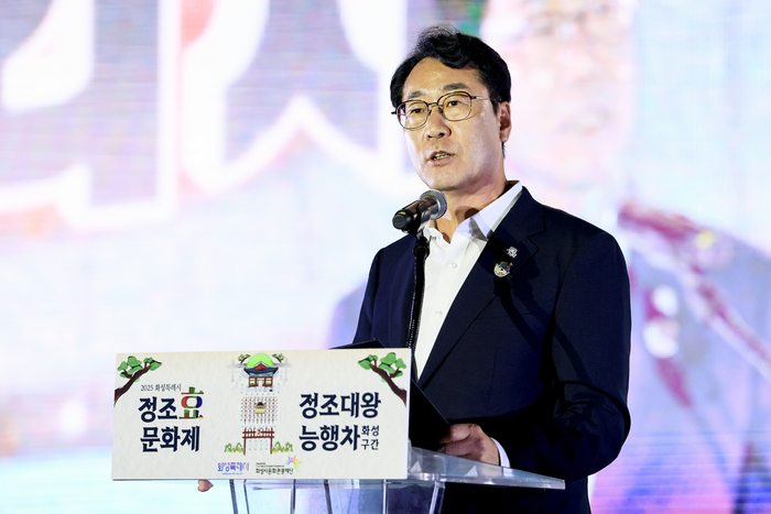 화성시