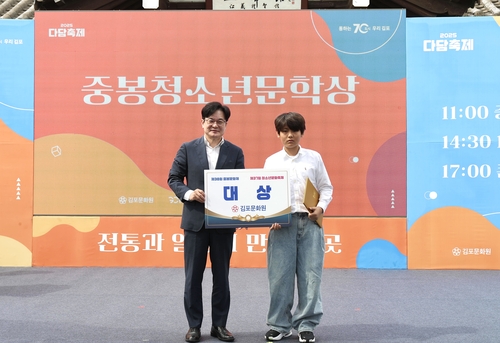 김포시 27일 '2025 다담축제' 개최
