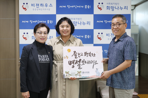 시흥시의회 25일~26일 관내 사회복지시설 위문