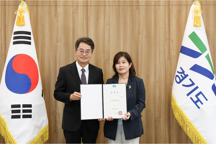 경기도