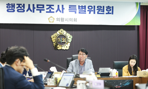 의왕시의회 29일 '건진법사 불법 청탁성 금품수수 의혹 관련 의왕무민공원 조성 행정사무조사특별위원회' 구성