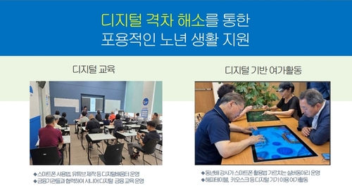 광명시 30일 정책브리핑 발표 자료