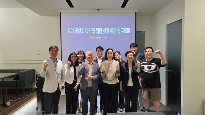 세종시의회, 상가 공실 해법 모색…AI·창업 접목 모델 논의