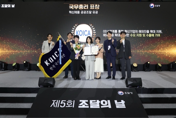 코이카