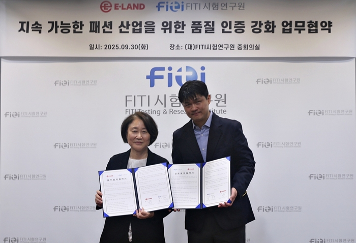 이랜드월드
