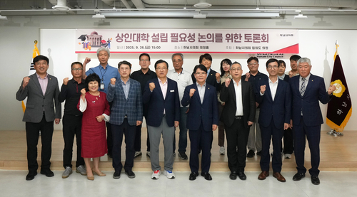 임희도 하남시의회 의원 26일 '상인대학 설립 필요성 논의를 위한 토론회' 주최