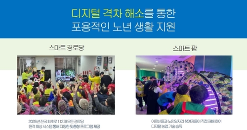 광명시 30일 정책브리핑 발표 자료