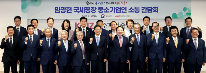국세청장