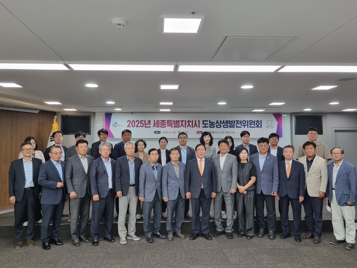 세종 도농상생위, 고복자연공원 관광·휴식공간 해법 찾는다
