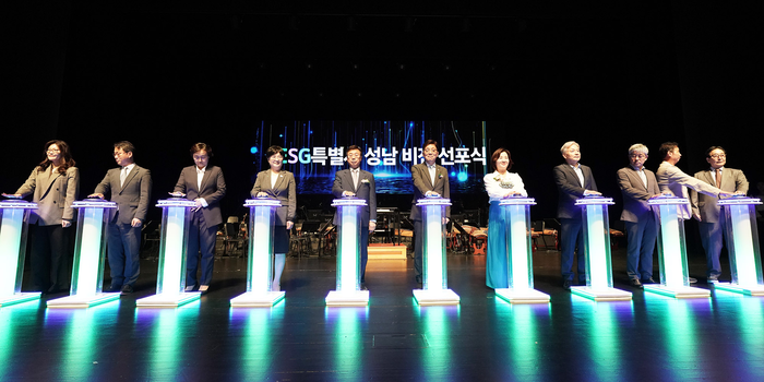 성남시