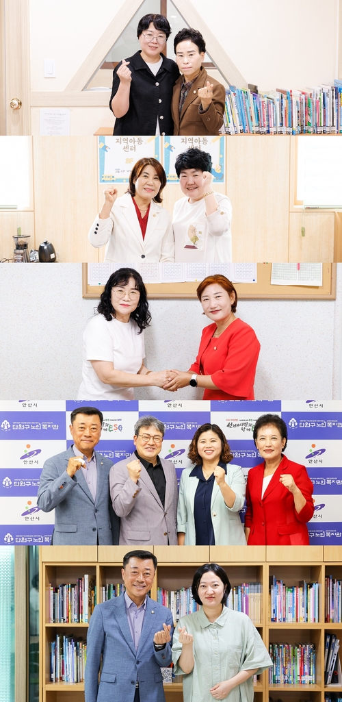 안산시의회 추석맞이 복지시설 5곳 격려금 전달
