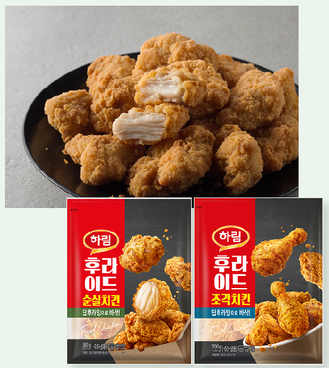 하림