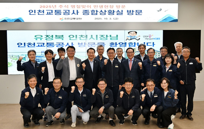 인천시