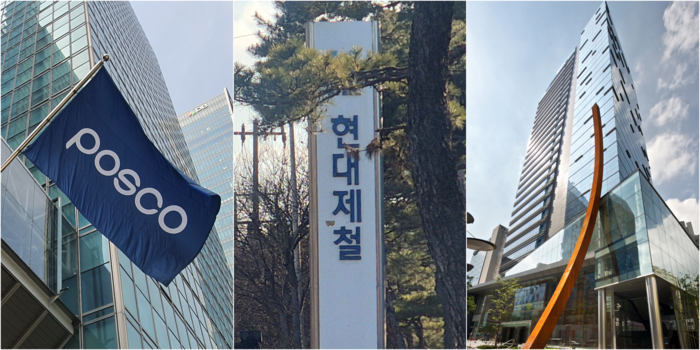 포스코센터 현대제철 포항공장 페럼타워