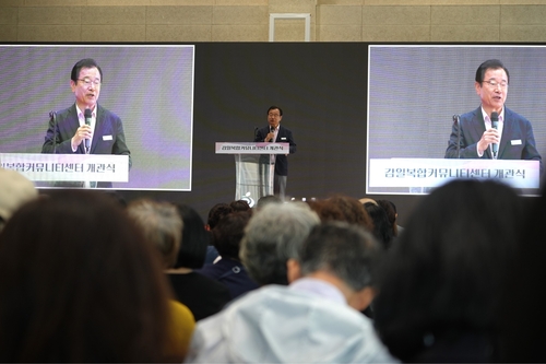 이현재 하남시장 1일 감일복합커뮤니티센터 개관식 기념사 발표