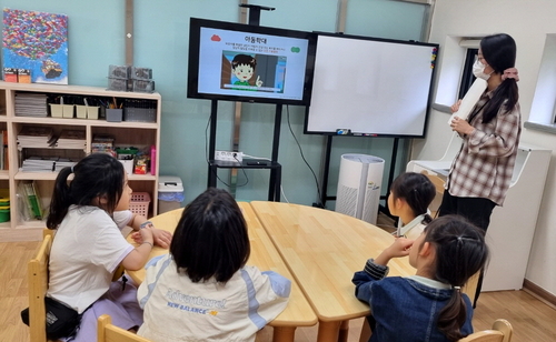고양시 청년 2025 다함께돌봄센터에서 보조교사 행정 체험